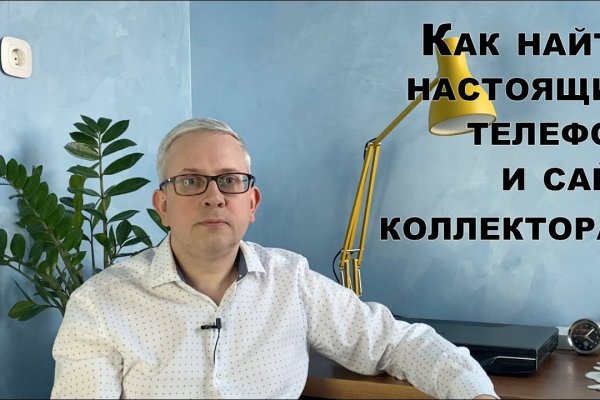 Почему не могу зайти на кракен