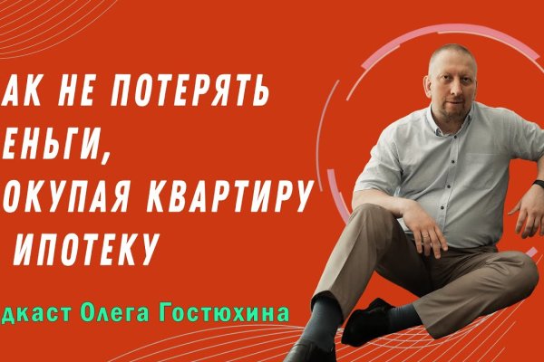 Кракен купить порошок krk market com