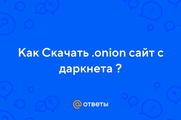 Как восстановить пароль на кракене