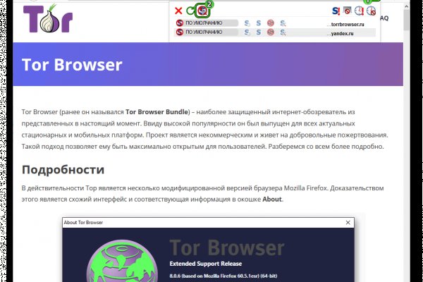 Кракен маркетплейс kr2web in площадка торговая