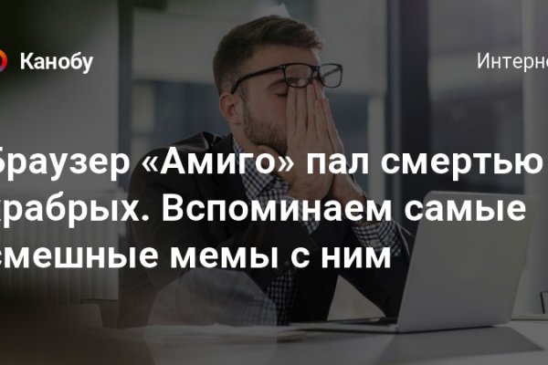 Кракен сайт работает