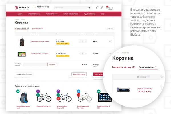 Как зайти на кракен kr2web in