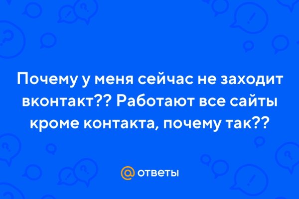 Оригинальный сайт кракен