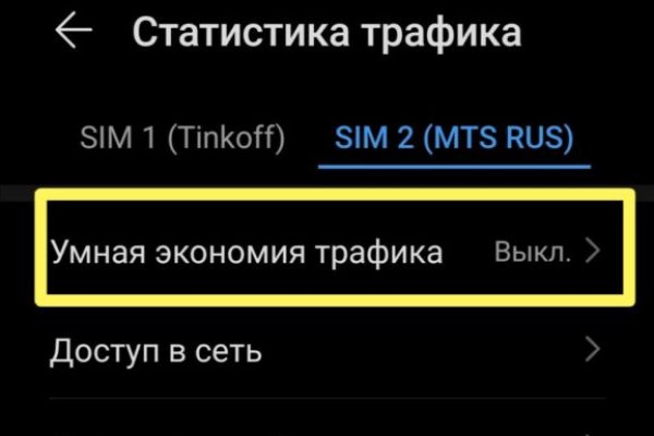 Как зарегистрироваться на кракене маркетплейс