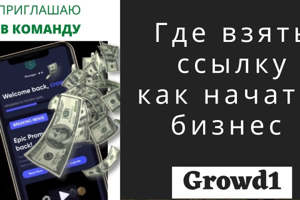 Официальный сайт кракен kraken