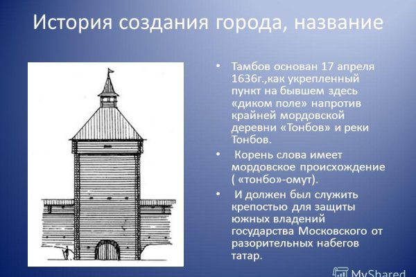 Кракен интернет площадка