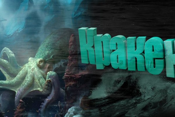 Зеркало kraken krakens16